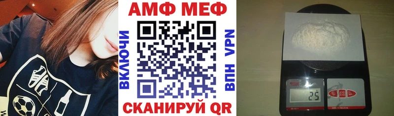 Амфетамин 98%  Петушки 