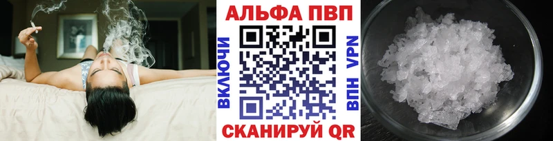 хочу   Петушки  А ПВП кристаллы 