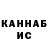 Альфа ПВП кристаллы James Humbert