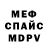МЕТАДОН VHQ TypoKiro