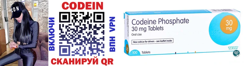 где продают   Петушки  Codein напиток Lean (лин) 