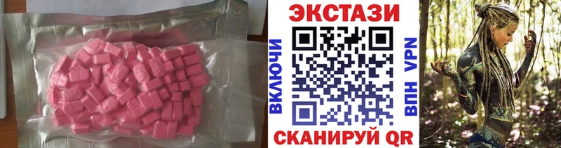 MEGA как зайти  купить  сайты  Петушки  Экстази 99% 