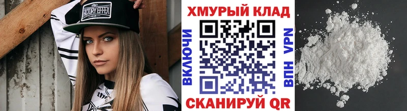ГЕРОИН белый  купить  сайты  Петушки 