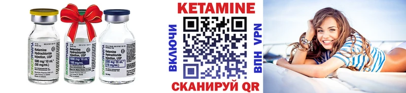 Кетамин VHQ  Петушки 