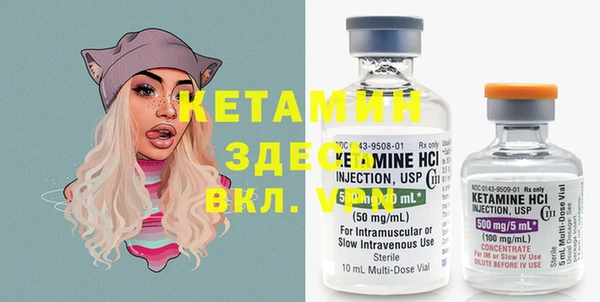MESCALINE Баксан
