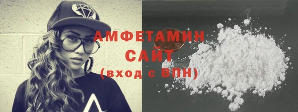 МДМА Армянск