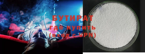 бутик Балахна