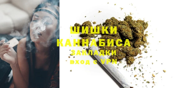 синтетический гашиш Балабаново