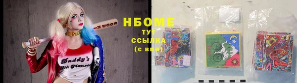 MESCALINE Баксан