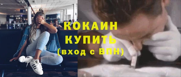 бутик Балахна