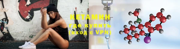бутик Балахна