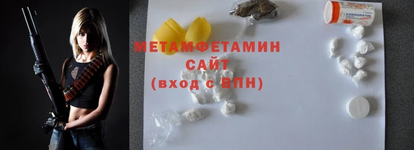 бутик Балахна
