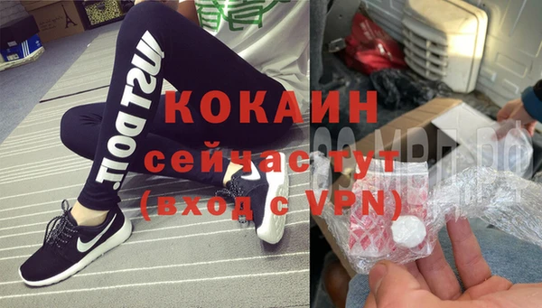 бутик Балахна
