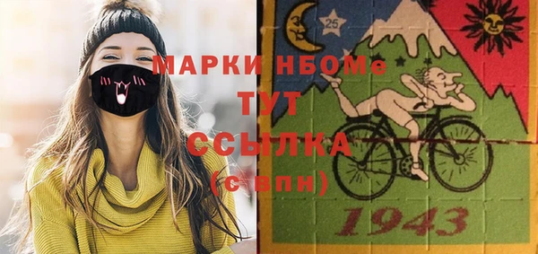 бутик Балахна