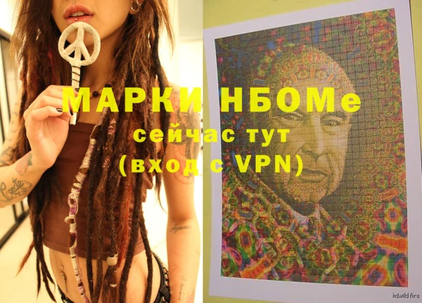 синтетический гашиш Балабаново