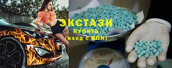 бутик Балахна