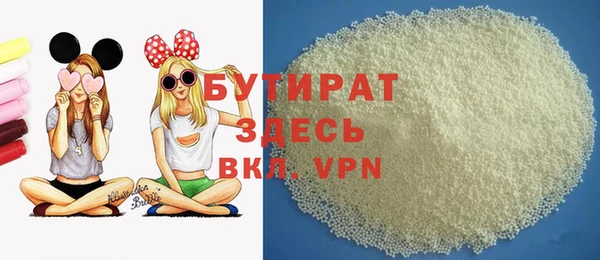 MESCALINE Баксан