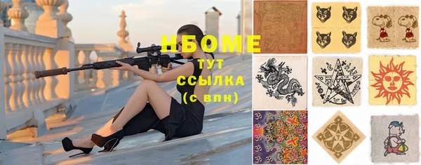 синтетический гашиш Балабаново