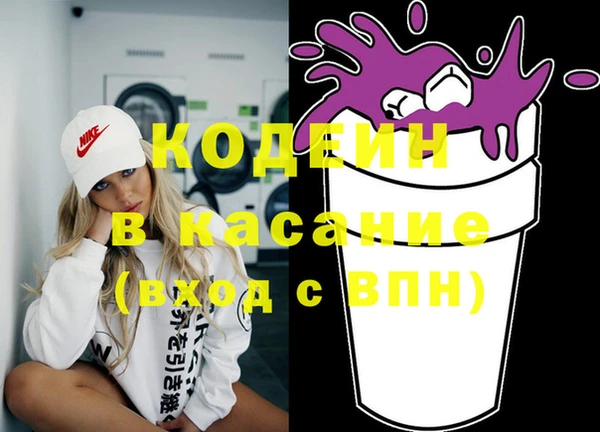 MESCALINE Баксан