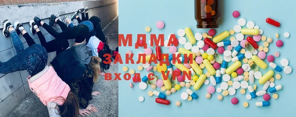 бутик Балахна