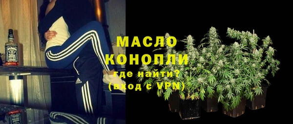 бутик Балахна
