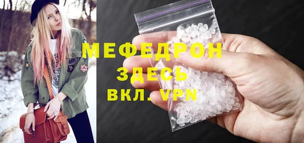 синтетический гашиш Балабаново