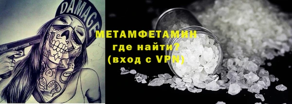 метамфетамин Россошь