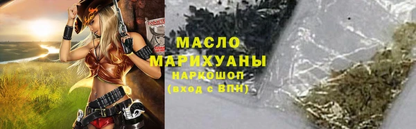 бутик Балахна