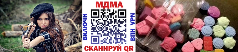 MDMA молли Петушки
