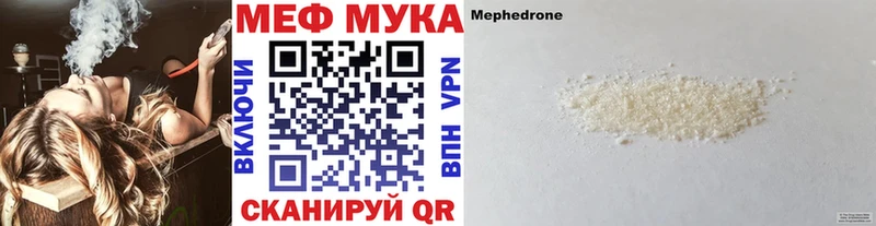 Мефедрон 4 MMC  Петушки 
