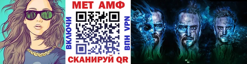 Метамфетамин Декстрометамфетамин 99.9%  Петушки 